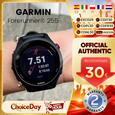 Garmin Forerunner 255