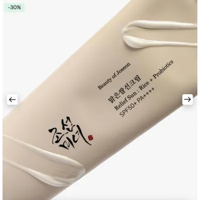 PACK DOBLE SPF 50+ Protector solar Beauty of Joseon