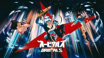 Orbitals
