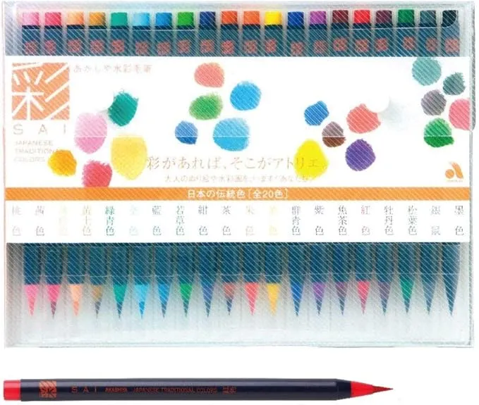 Akashiya Fude Brush Pen shin-mouhitsu cartucho de (sa-300), color 20 Color Set
